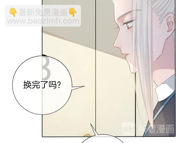 第62话 太白团古装震撼来袭