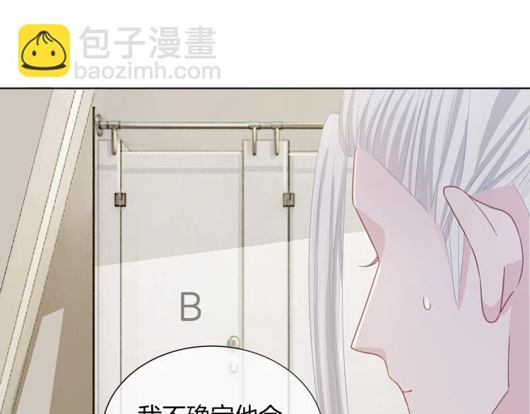 第62话 太白团古装震撼来袭