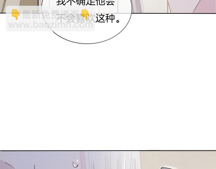 第62话 太白团古装震撼来袭