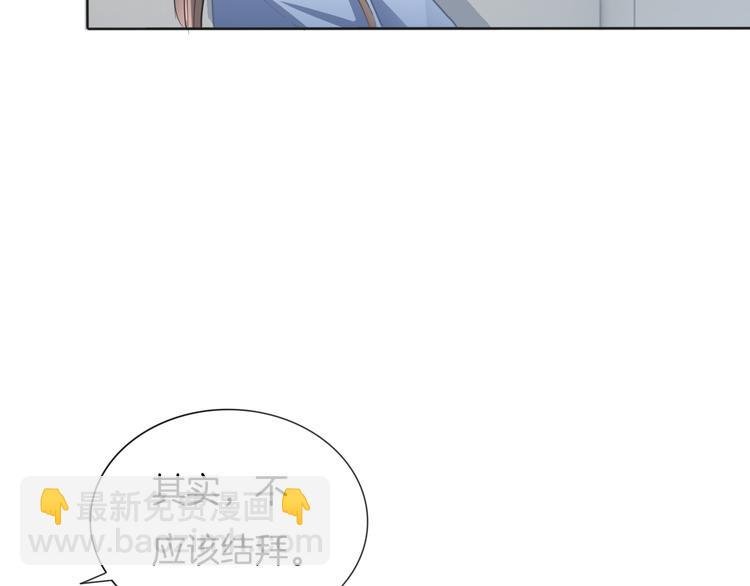 第62话 太白团古装震撼来袭