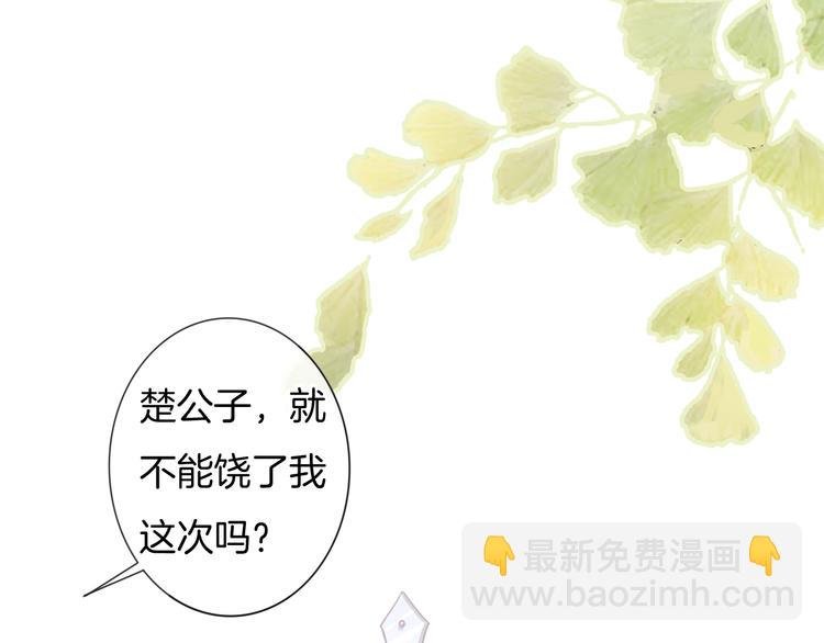 第62话 太白团古装震撼来袭