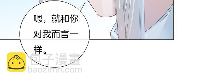 第62话 太白团古装震撼来袭