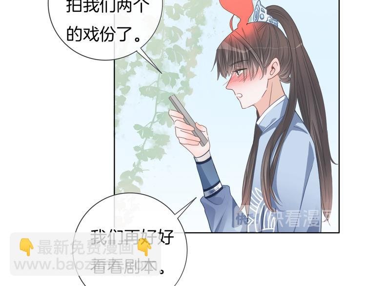 第62话 太白团古装震撼来袭