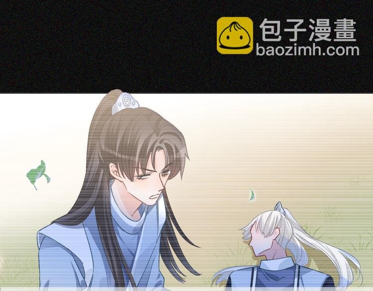 第62话 太白团古装震撼来袭
