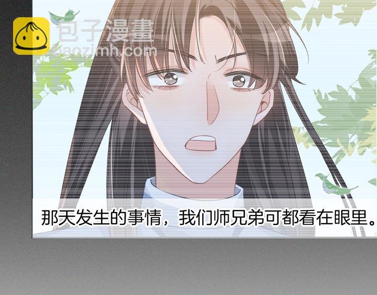 第62话 太白团古装震撼来袭