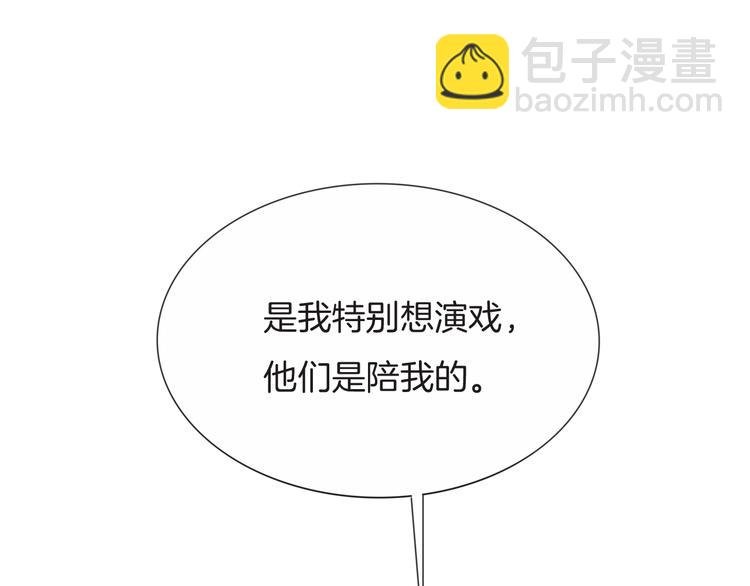 第63话 小醋王上线