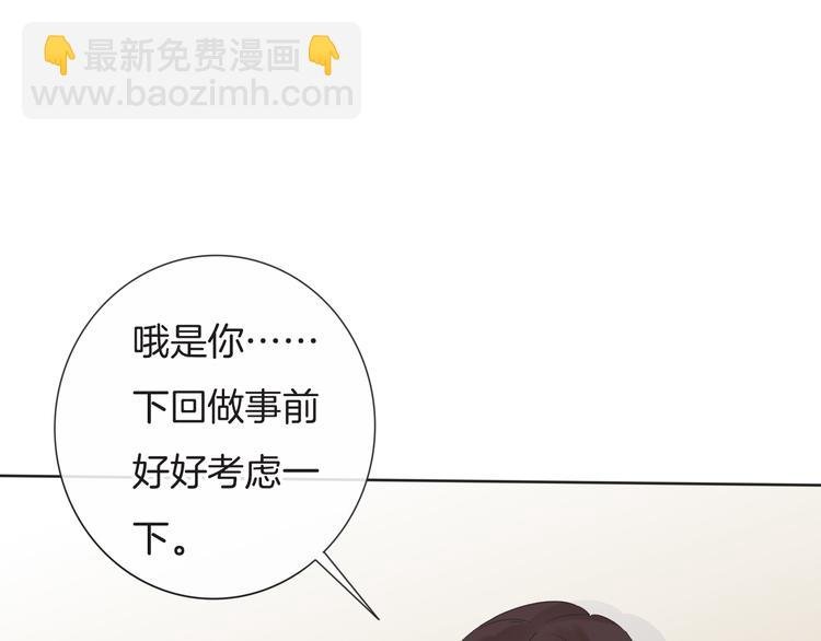 第63话 小醋王上线
