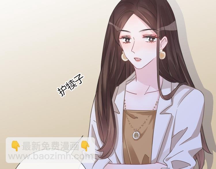 第63话 小醋王上线