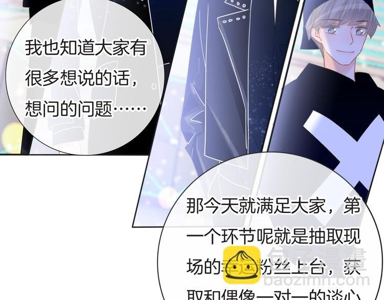 第63话 小醋王上线