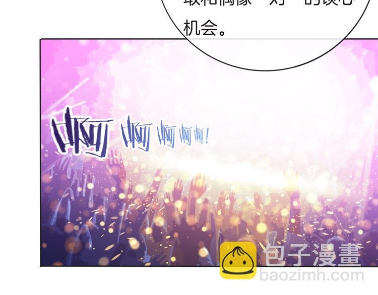第63话 小醋王上线