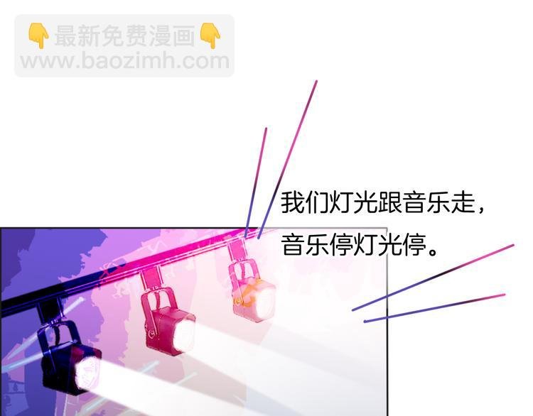 第63话 小醋王上线