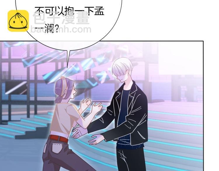 第63话 小醋王上线