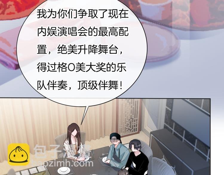 第63话 小醋王上线