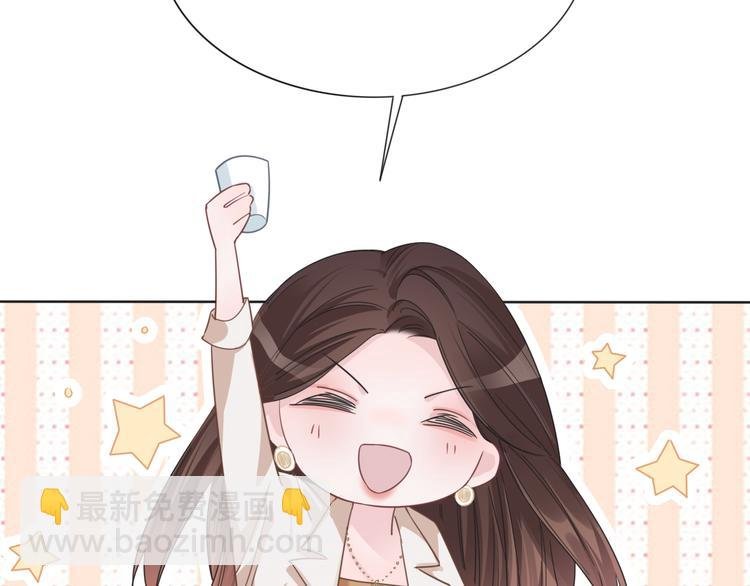 第63话 小醋王上线