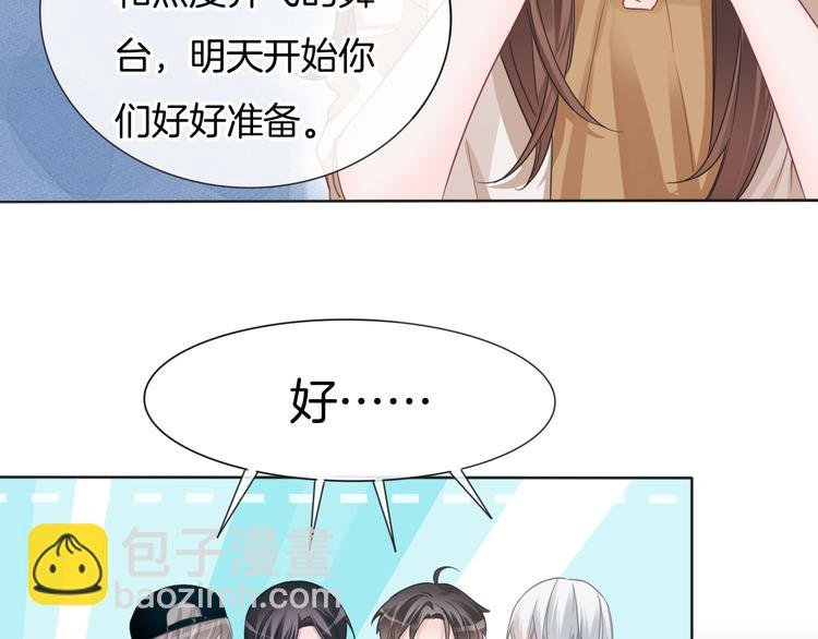 第63话 小醋王上线