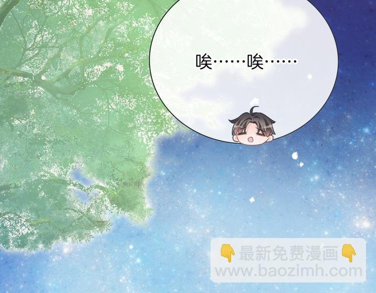 第63话 小醋王上线