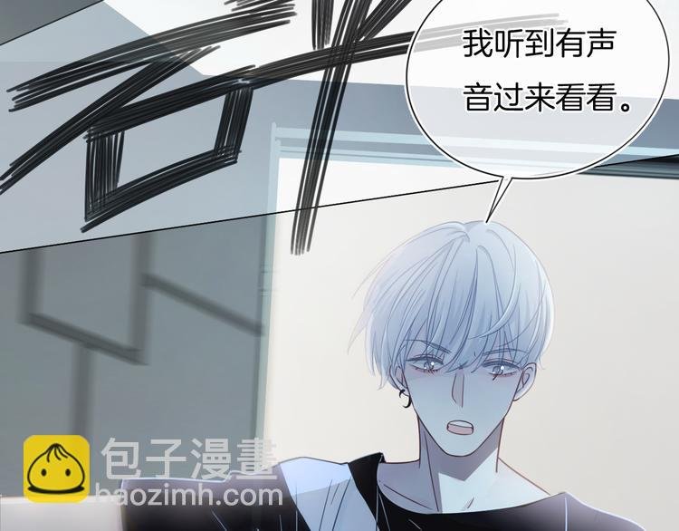 第63话 小醋王上线