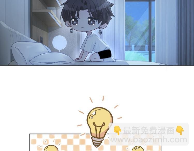 第64话 努力做到最好