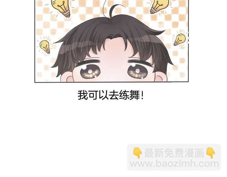 第64话 努力做到最好