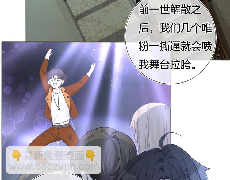 第64话 努力做到最好