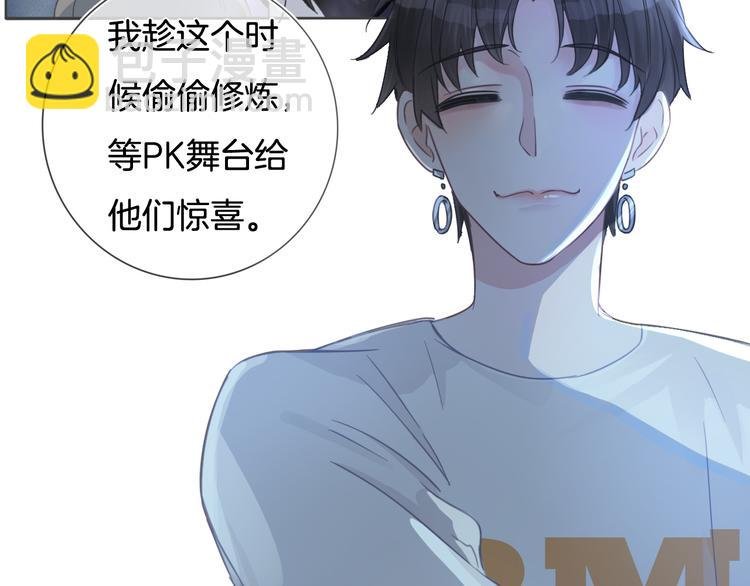 第64话 努力做到最好