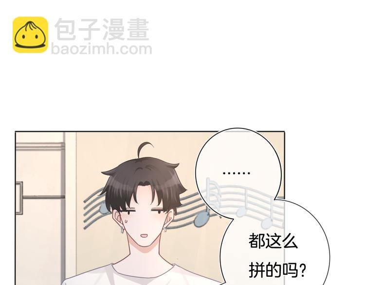 第64话 努力做到最好