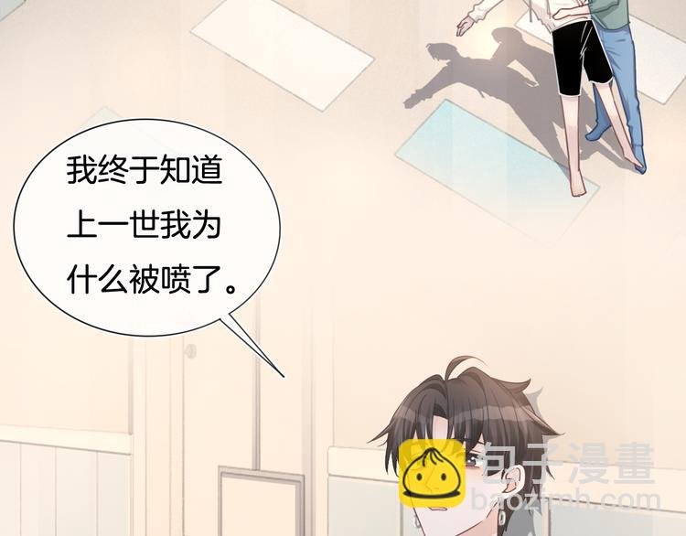 第64话 努力做到最好
