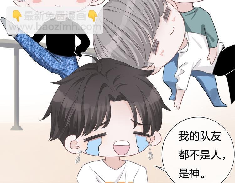 第64话 努力做到最好