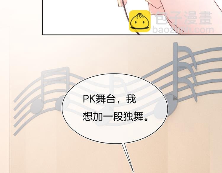 第64话 努力做到最好