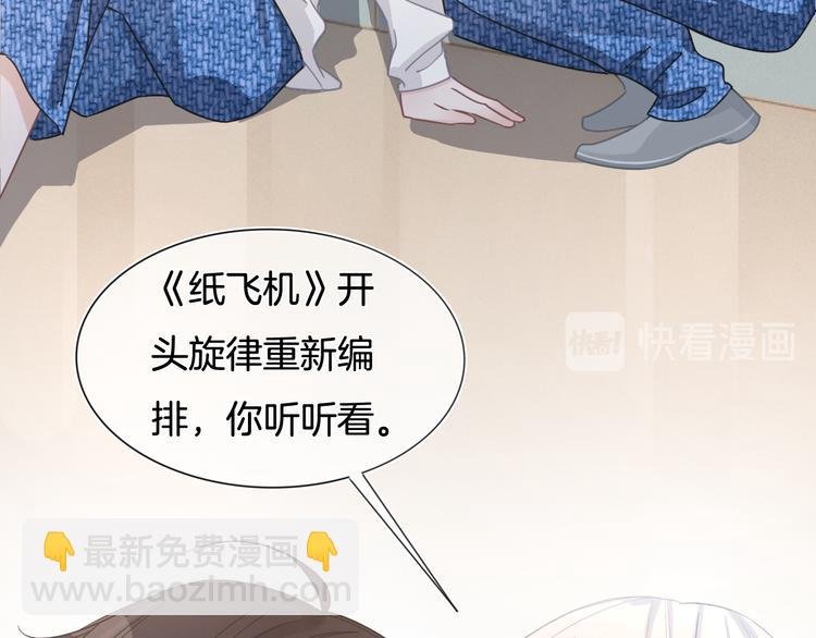 第64话 努力做到最好