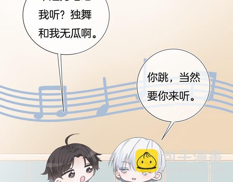 第64话 努力做到最好