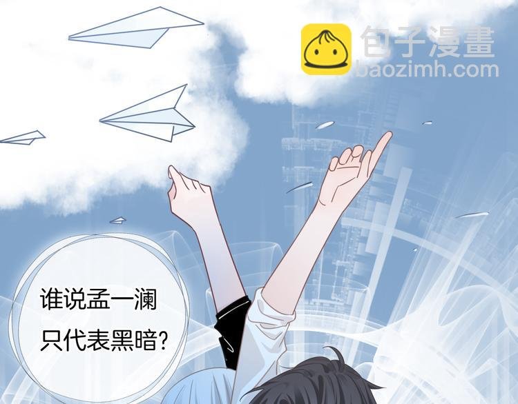 第64话 努力做到最好