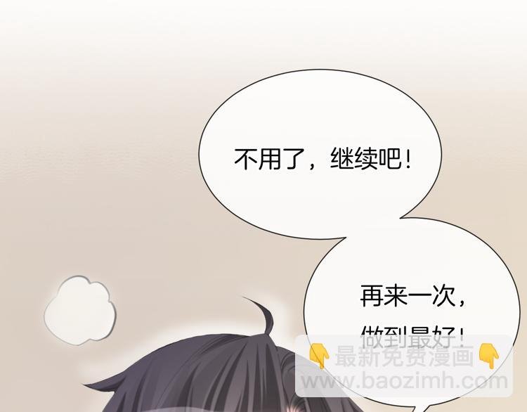 第65话 王的登基
