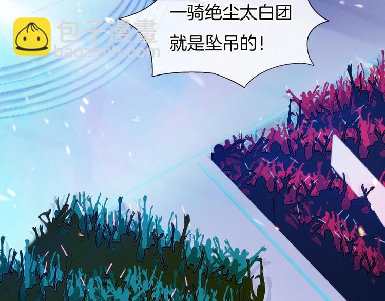 第65话 王的登基
