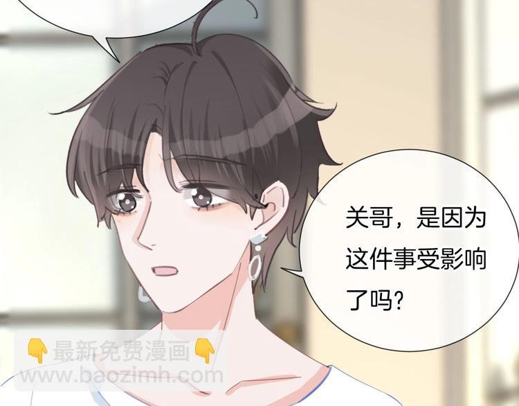 第66话 燃烧的过去