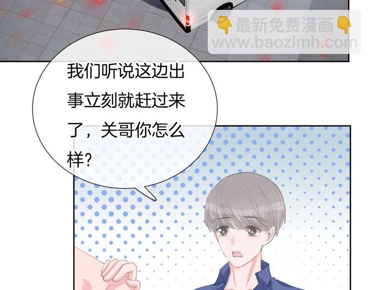 第66话 燃烧的过去