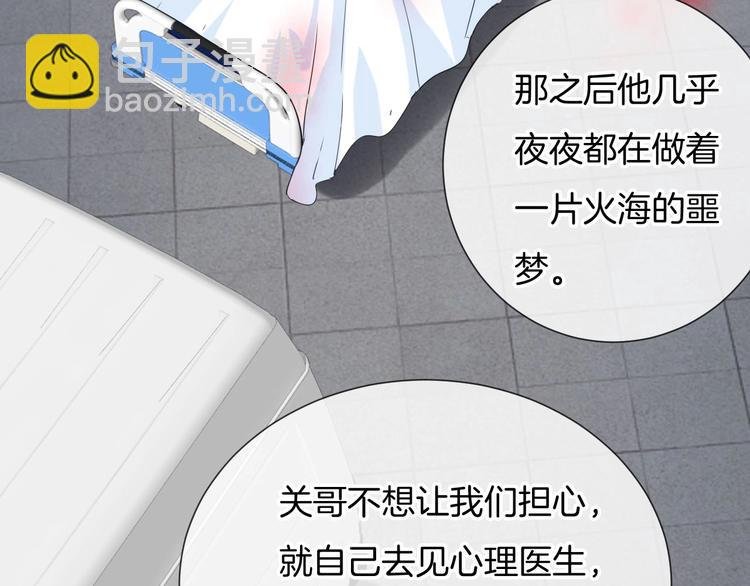 第66话 燃烧的过去