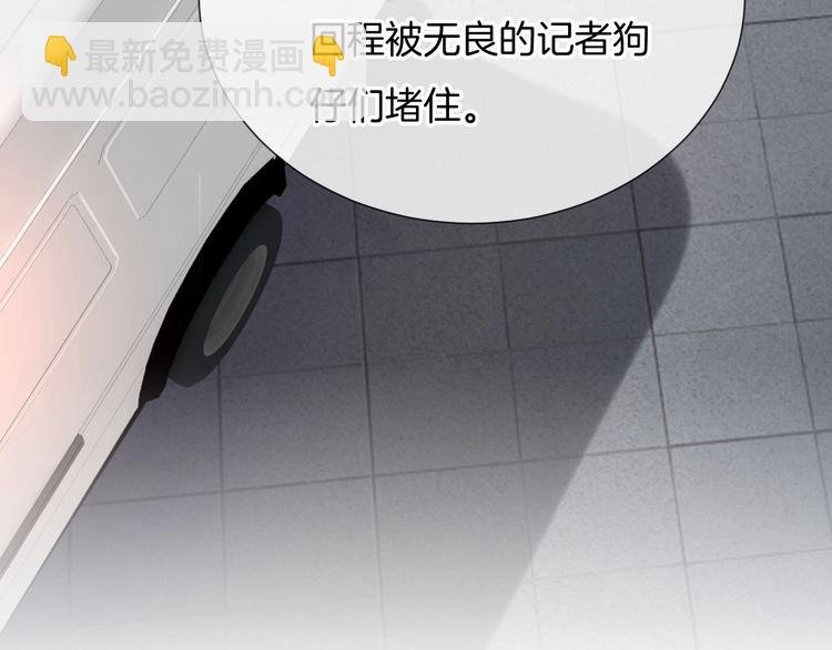 第66话 燃烧的过去