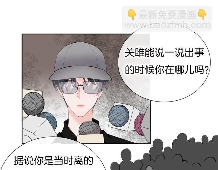 第66话 燃烧的过去