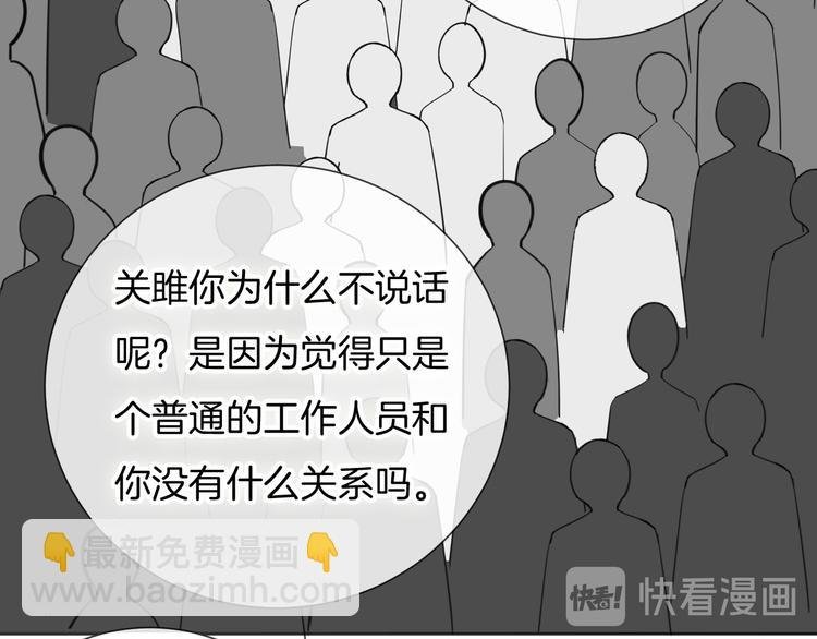 第66话 燃烧的过去