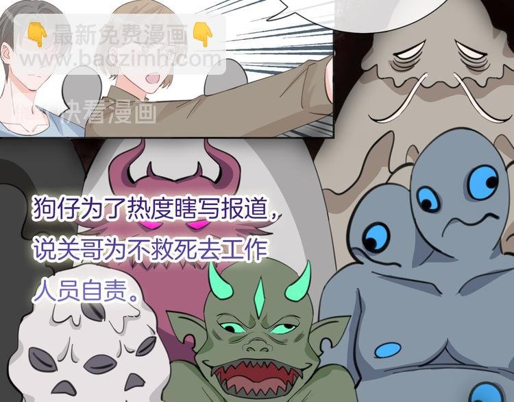 第66话 燃烧的过去