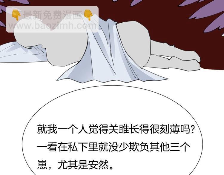 第66话 燃烧的过去