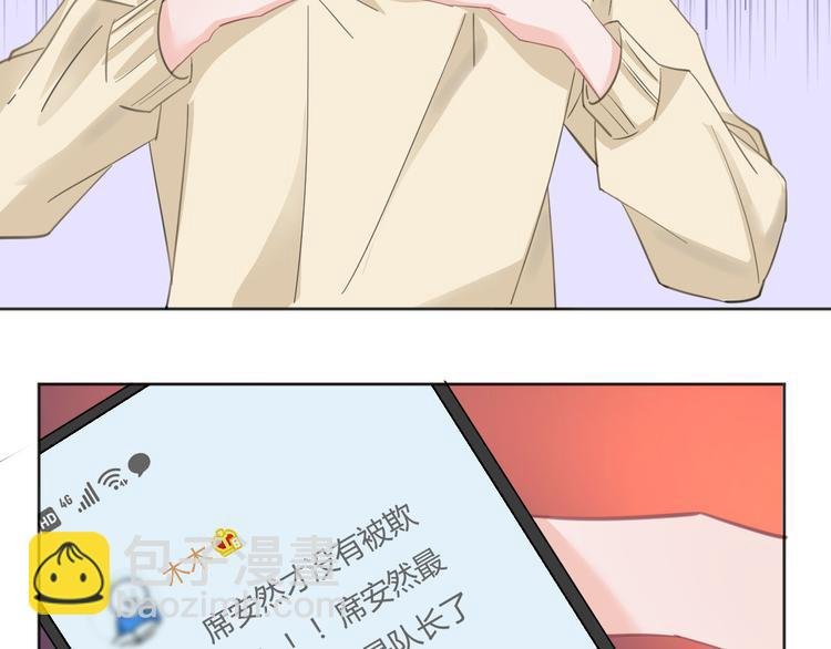 第66话 燃烧的过去