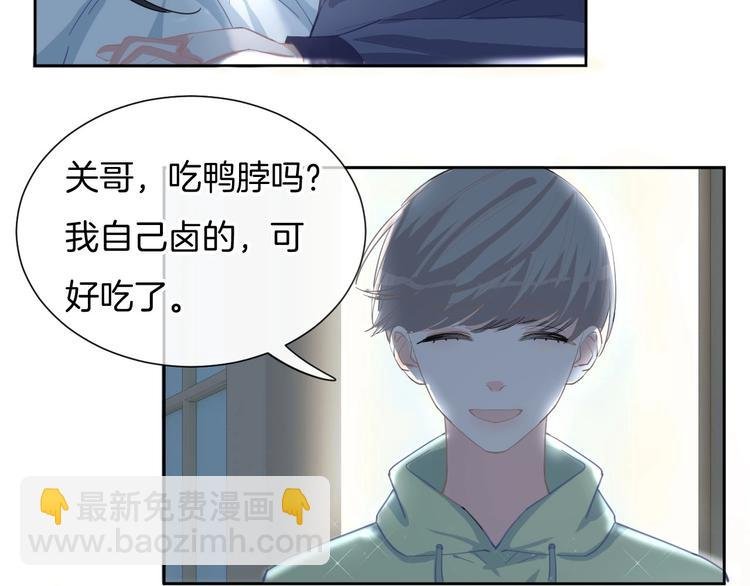 第66话 燃烧的过去