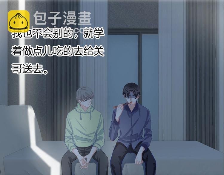 第66话 燃烧的过去