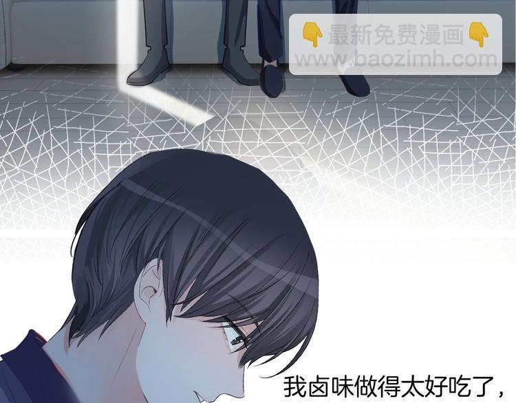 第66话 燃烧的过去