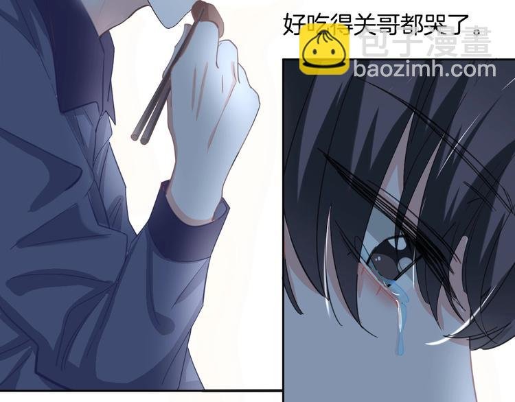 第66话 燃烧的过去