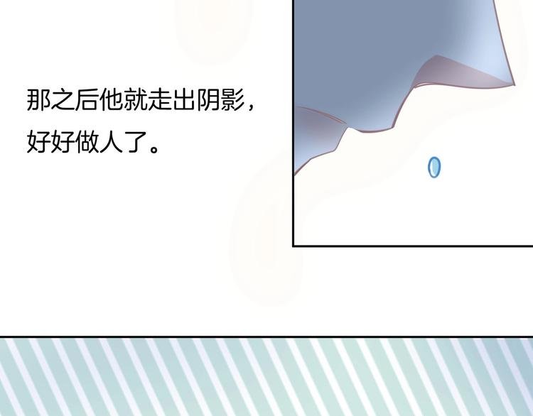 第66话 燃烧的过去