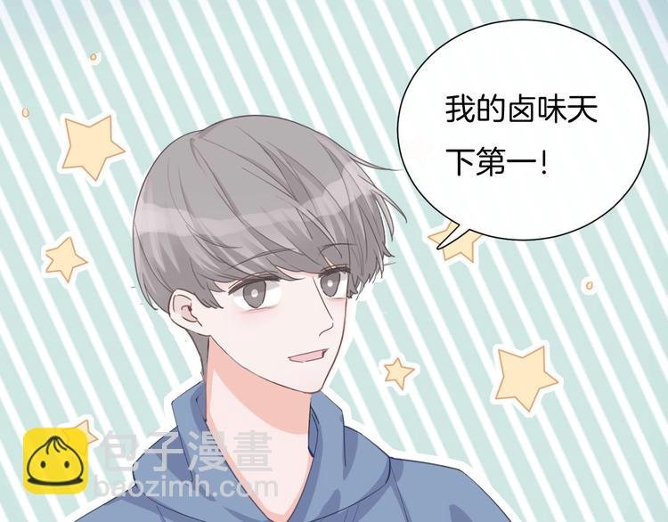 第66话 燃烧的过去