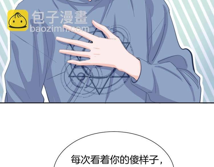 第66话 燃烧的过去